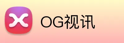 OG视讯 Logo